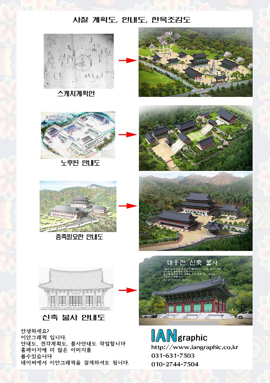 hong_02.jpg